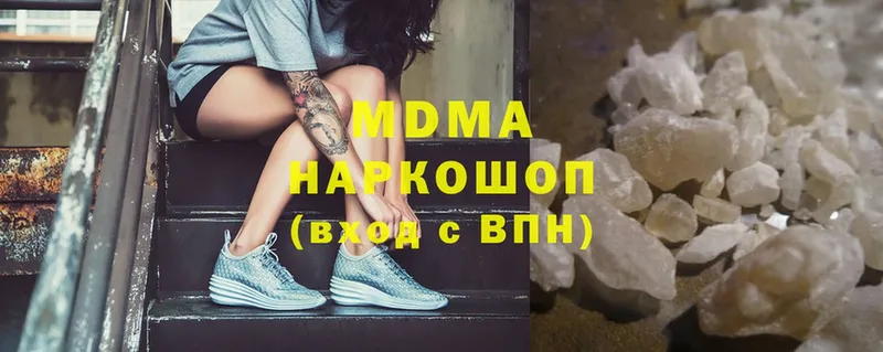 MDMA кристаллы  Ленинск-Кузнецкий 